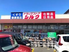 シルク岸和田店