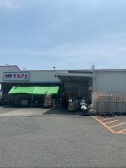 マルアイカイム一色店