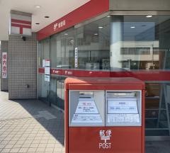水島郵便局