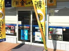 ローソン 備前吉永町店