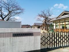 黒田保育所