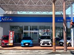 ネッツトヨタ高知安芸店