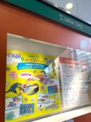 ソラリアステージ