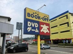ブックオフ　下郡店
