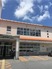 ＪＡおきなわ首里石嶺支店