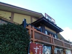 かごの屋　宝塚店