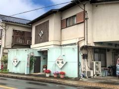 松柏