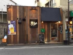 鶏ジロー　本川越店