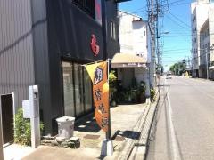 ひのと