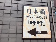 吟吟
