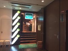 農家の台所　銀座店