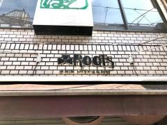 ＤＩＮＩＮＧＢＡＲ・ＲＯＯＴＳ