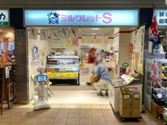 ミル・クレットＳ