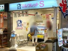ミル・クレットＳ