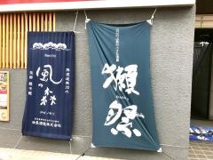 テバス　奈良店