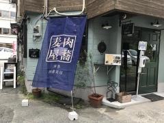 スペイン・バルファロル