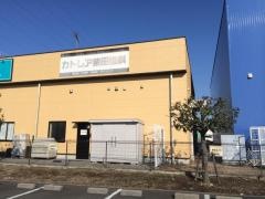 カトレア柴田歯科