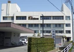 金森医院