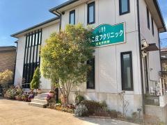 ともこ皮フクリニック