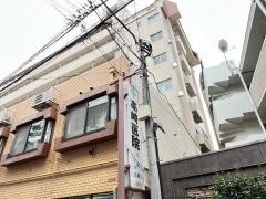 高崎医院