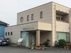 戸塚内科クリニック