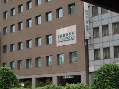 浜脇整形外科リハビリセンター