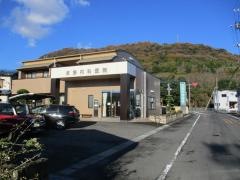 永野内科医院