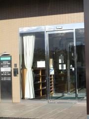 永野内科医院