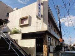井上産婦人科医院