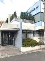 井内科クリニック