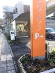 垣迫胃腸クリニック