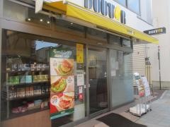 ドトールコーヒーショップ　郡山中央通り店