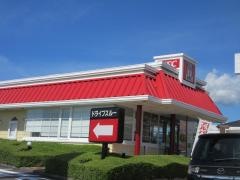 ケンタッキーフライドチキン　沼田店
