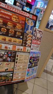 ウェンディーズ・ファーストキッチン　東戸塚オーロラモール店