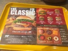 フレッシュネスバーガー　北大路ビブレ店