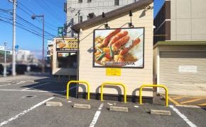 ＣｏＣｏ壱番屋　今治日吉店