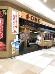 寿しまどか　イオンモール宮崎店