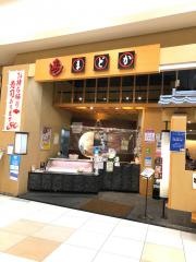 寿しまどか　イオンモール宮崎店
