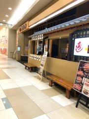 寿しまどか　イオンモール宮崎店