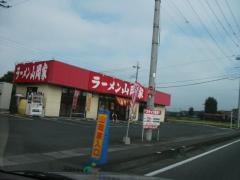 ラーメン山岡家　壬生店