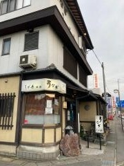 しげ吉