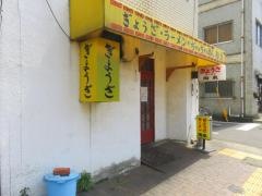 陶泉