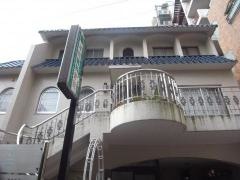 津田歯科医院