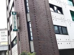 八ツ山パークサイド歯科