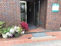 八ツ山パークサイド歯科