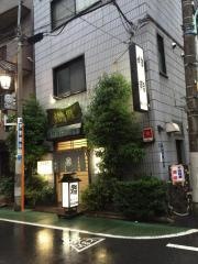 柏鮨