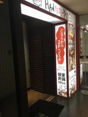 ハンテジヤ（韓豚屋）銀座３丁目店