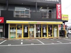 六本木ラーニ袖ケ浦店