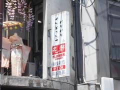 バリバリインドネシア