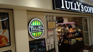 タリーズコーヒー　横浜ポルタ店